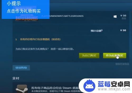 steam怎样提现 STEAM怎么提现到支付宝