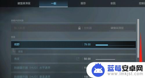 cod16字幕怎么开 使命召唤16战区字幕开启方法