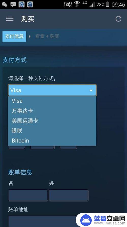 steam怎样提现 STEAM怎么提现到支付宝