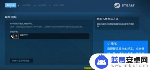 steam怎样提现 STEAM怎么提现到支付宝