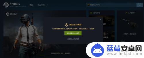 steam中库存东西如何取出 如何存入Steam饰品