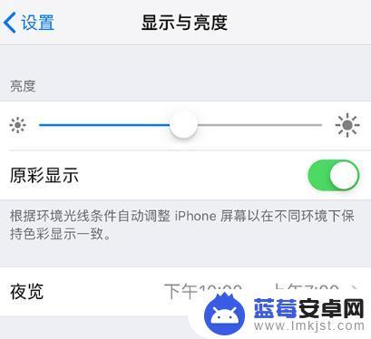 苹果手机怎么看换没换过屏幕 判断 iPhone 屏幕是否原装