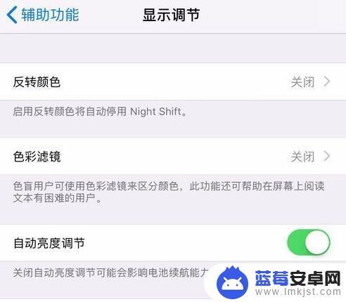 苹果手机怎么看换没换过屏幕 判断 iPhone 屏幕是否原装