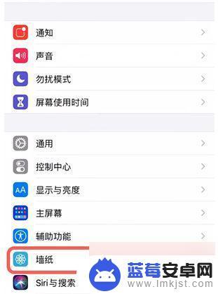 苹果手机如何画动态壁纸 iPhone动态壁纸设置教程