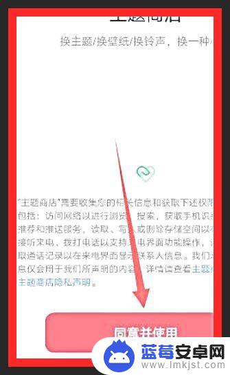 oppo手机透明壁纸怎么设置自己的照片 oppo手机透明壁纸设置步骤