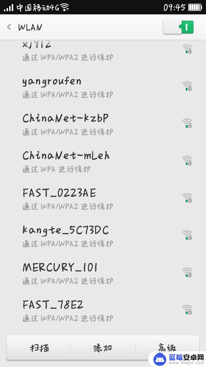 wifi怎么在手机改密码 手机wifi密码在哪里可以修改