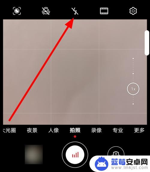 华为手机怎么用闪光灯拍照 华为手机拍照时怎么设置闪光灯