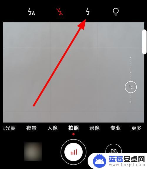 华为手机怎么用闪光灯拍照 华为手机拍照时怎么设置闪光灯