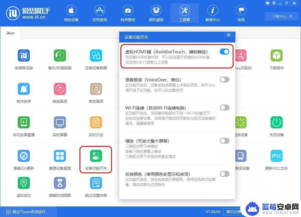 苹果手机在哪清理运行内存 iPhone 如何快速清理手机内存