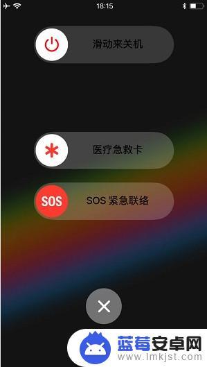 苹果手机在哪清理运行内存 iPhone 如何快速清理手机内存