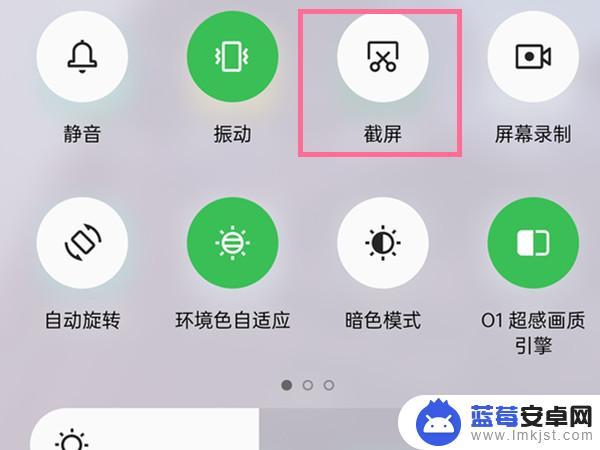 op手机截屏在哪里找 oppo截屏快捷键