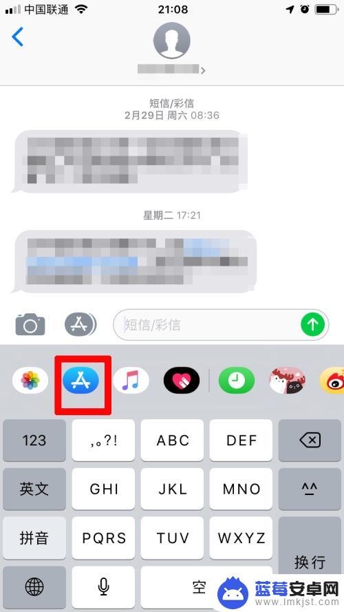 苹果手机表情图片怎么删除 iMessage里的表情贴纸怎么添加