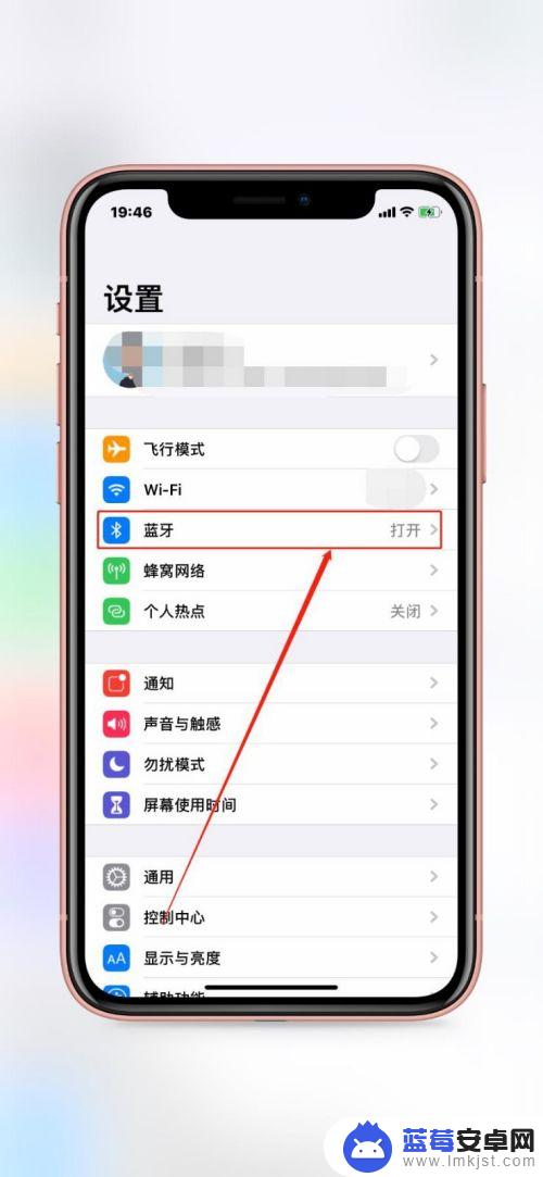 苹果换了手机怎么改蓝牙名称 iPhone蓝牙设备名称怎么改