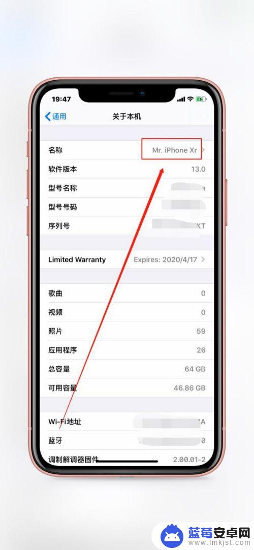 苹果换了手机怎么改蓝牙名称 iPhone蓝牙设备名称怎么改