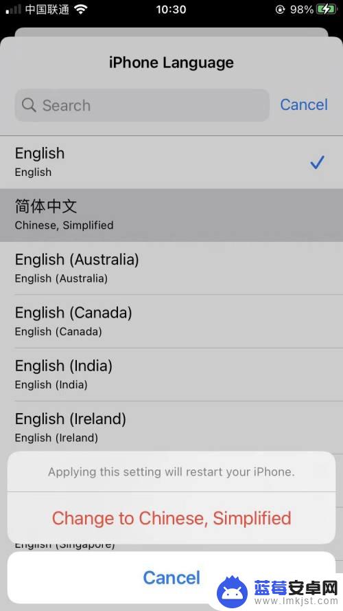苹果手机设置成英文后通讯录排列 怎样设置苹果手机通讯录按首字母排序