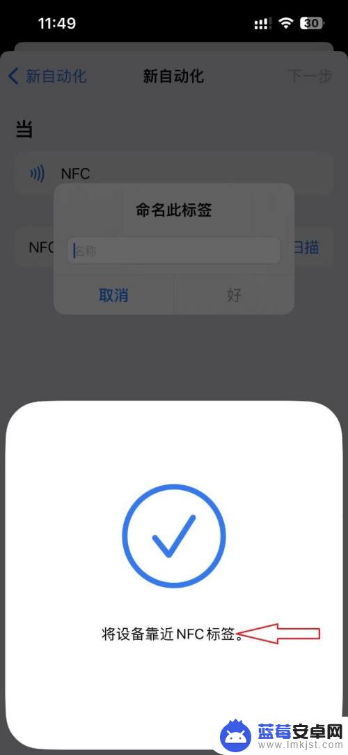 苹果手机设置门禁卡nfc iPhone13如何添加NFC门禁卡