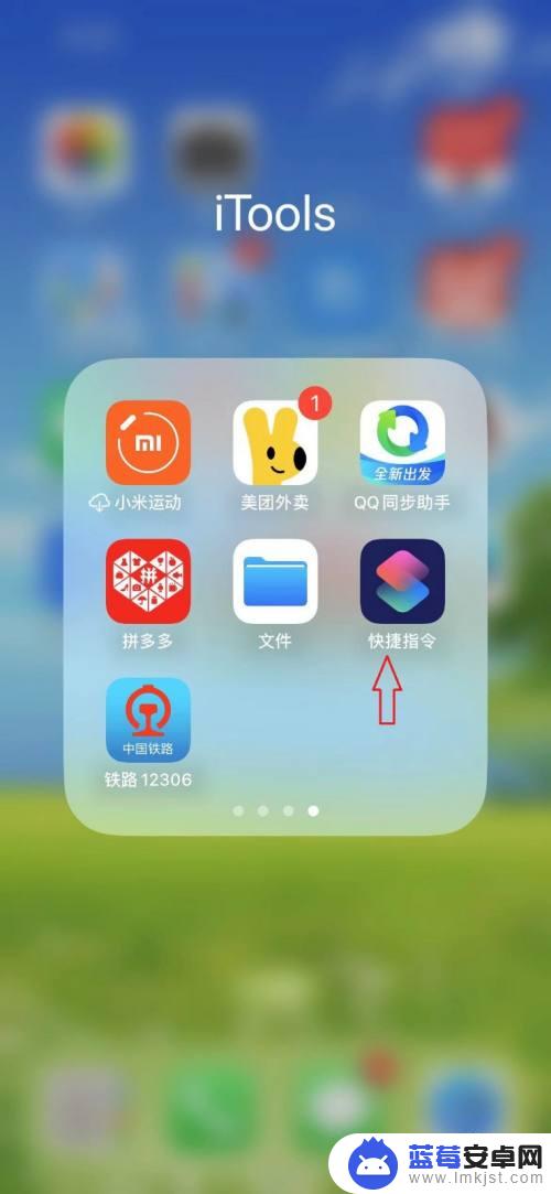 苹果手机设置门禁卡nfc iPhone13如何添加NFC门禁卡