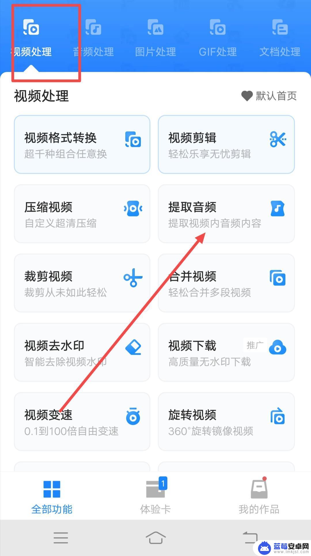 如何把喜欢的抖音放到自己的闹钟里.oppo 怎么把抖音的音频设为闹钟铃声