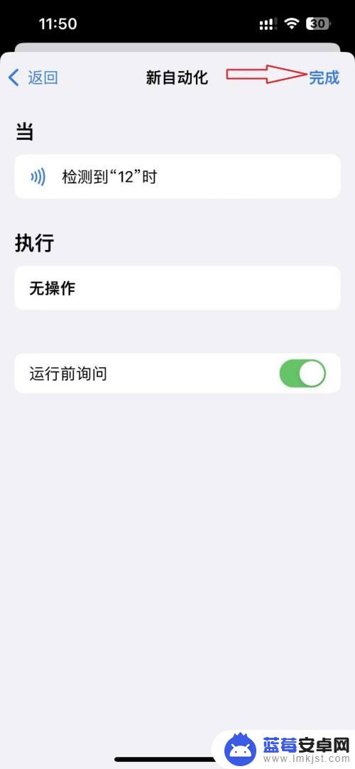 苹果手机设置门禁卡nfc iPhone13如何添加NFC门禁卡