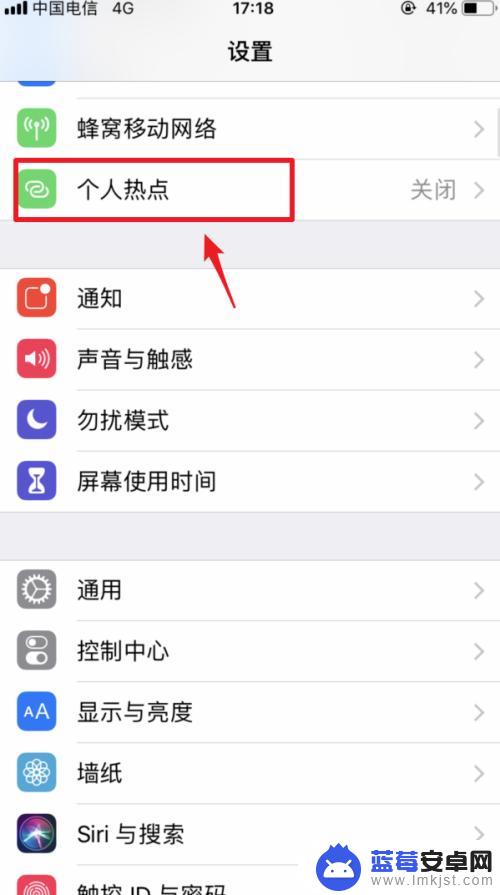 苹果手机怎么通过usb让电脑上网 iphone 怎么用USB 连接电脑上网