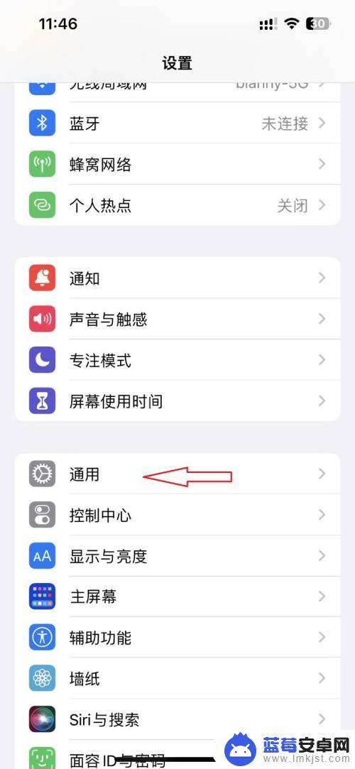 苹果手机设置门禁卡nfc iPhone13如何添加NFC门禁卡