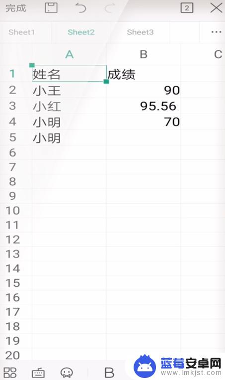 手机wps文本数字变成纯数字 手机WPS如何把文本转换为数字形式