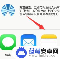 苹果手机照片怎么上锁屏密码 iPhone手机照片怎么设置密码保护