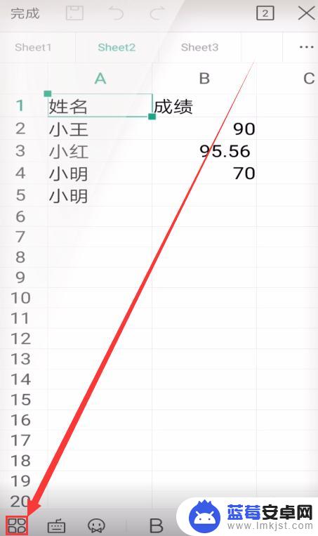 手机wps文本数字变成纯数字 手机WPS如何把文本转换为数字形式