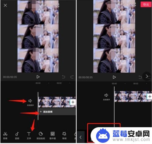 手机剪映后期如何加字 剪映怎么给视频加文字效果