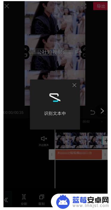 手机剪映后期如何加字 剪映怎么给视频加文字效果