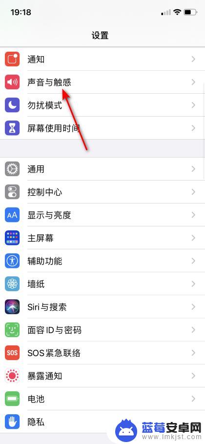 苹果手机有时候闹钟不响 iPhone显示闹钟但不响怎么办