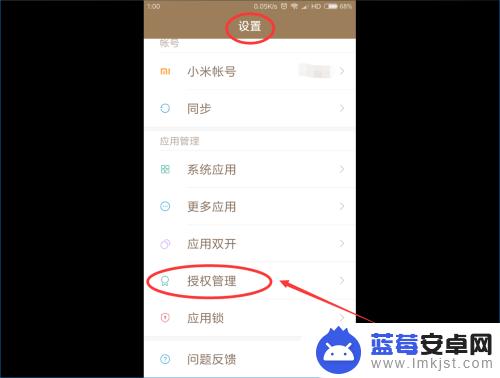 如何提升手机内存的速度 提升手机运行速度的方法