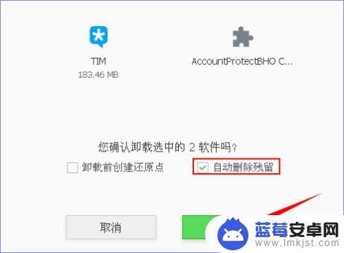 小米手机硬件怎么卸载软件 IObit Uninstaller如何卸载电脑软件