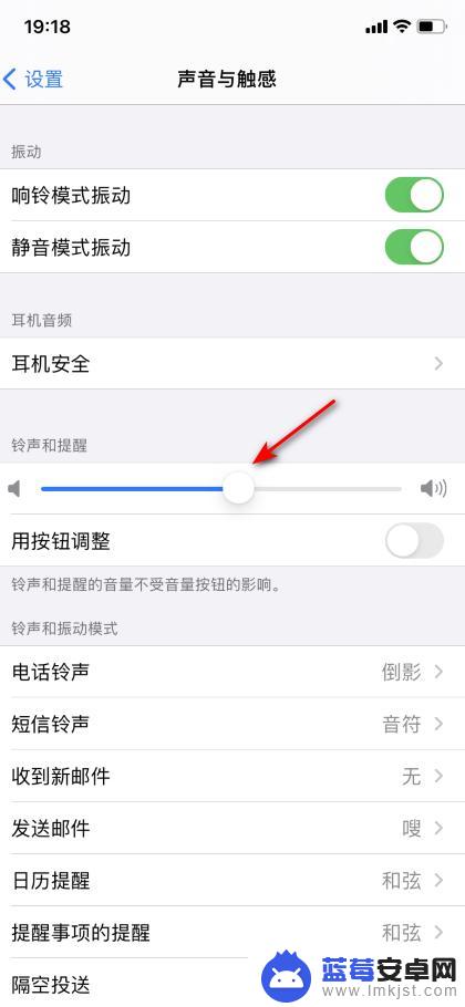 苹果手机有时候闹钟不响 iPhone显示闹钟但不响怎么办