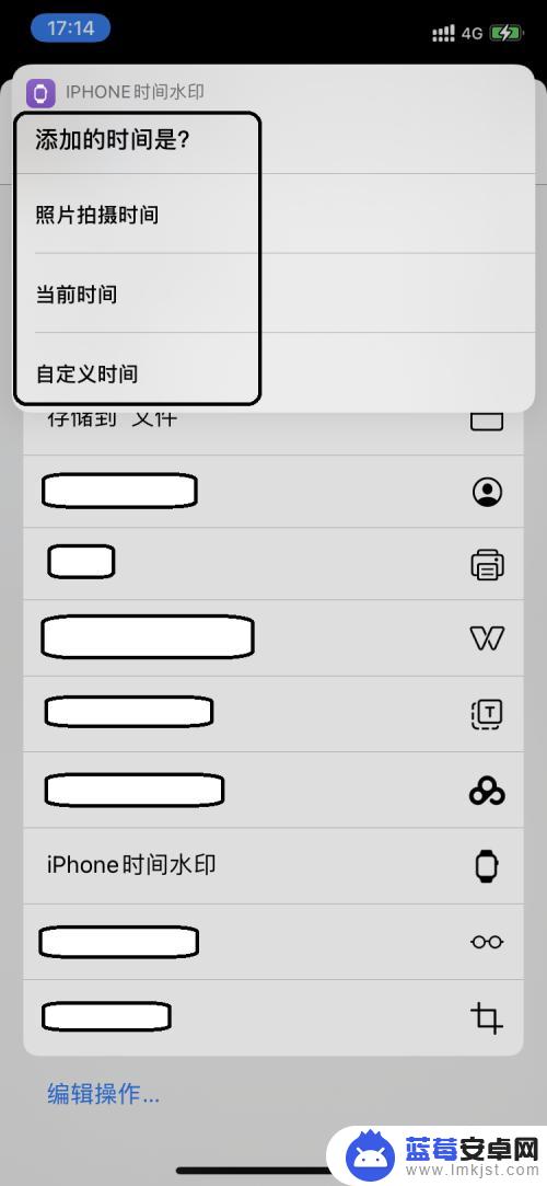 iphone手机相机时间水印 如何在苹果手机上给照片加时间水印