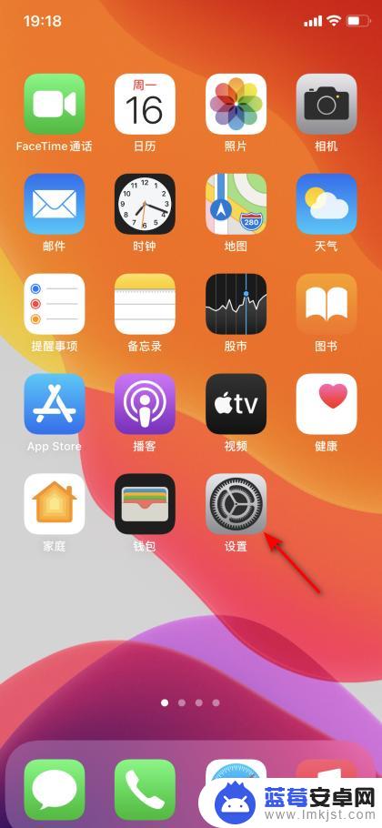 苹果手机有时候闹钟不响 iPhone显示闹钟但不响怎么办