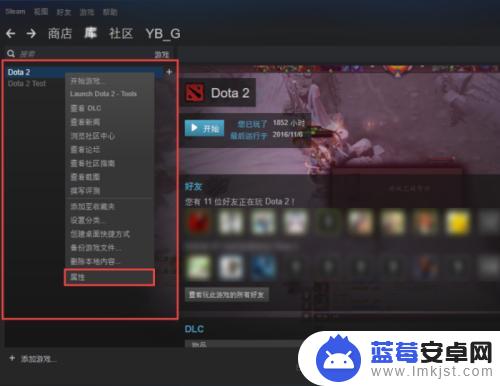 steam游戏更新怎么办 steam游戏怎么更新下载