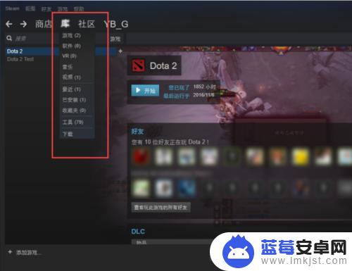 steam游戏更新怎么办 steam游戏怎么更新下载