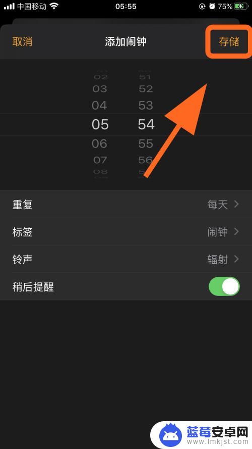 iphone每日提醒功能 苹果手机如何设置每日循环闹钟