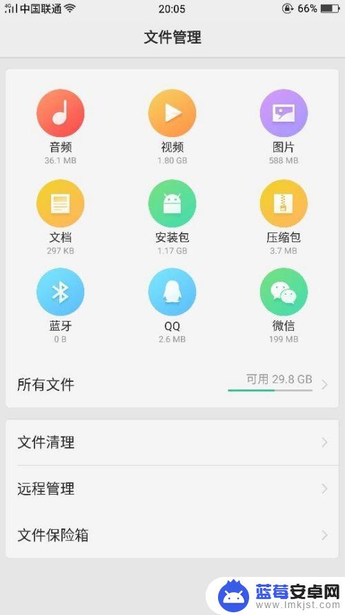 oppo手机连接u盘怎么打开 OPPO手机插入U盘后怎么查看数据