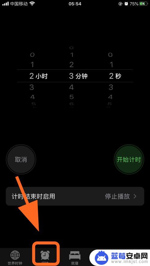 iphone每日提醒功能 苹果手机如何设置每日循环闹钟