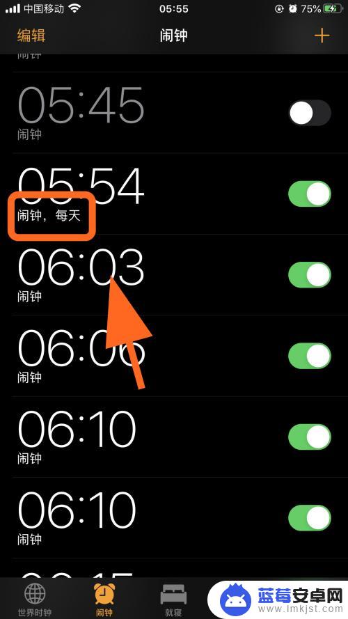 iphone每日提醒功能 苹果手机如何设置每日循环闹钟