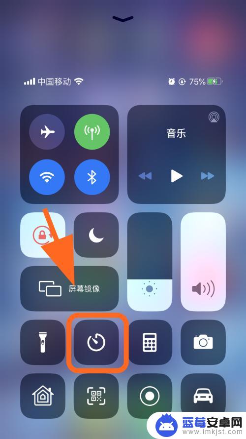 iphone每日提醒功能 苹果手机如何设置每日循环闹钟