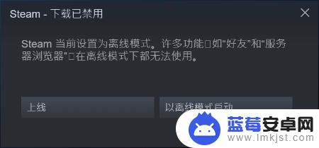 steam点没反应 Steam点了没反应怎么解决