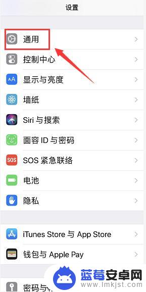 苹果手机键盘如何锁屏幕 iPhone怎么一键锁屏