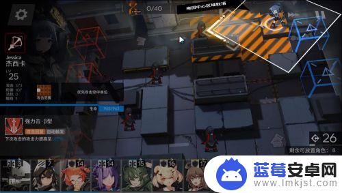 明日方舟2-5突袭模式 明日方舟2-5突袭模式低配攻略推荐