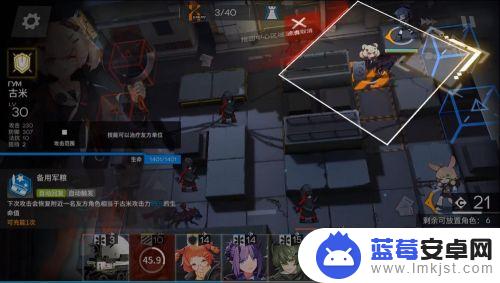 明日方舟2-5突袭模式 明日方舟2-5突袭模式低配攻略推荐