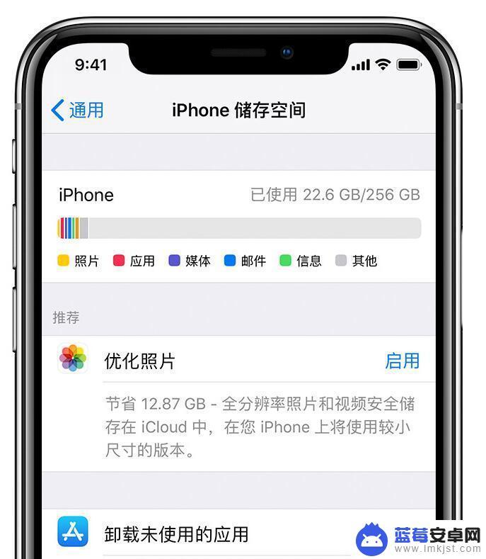 手机应用变灰色用不了 iPhone 应用无法更新怎么解决