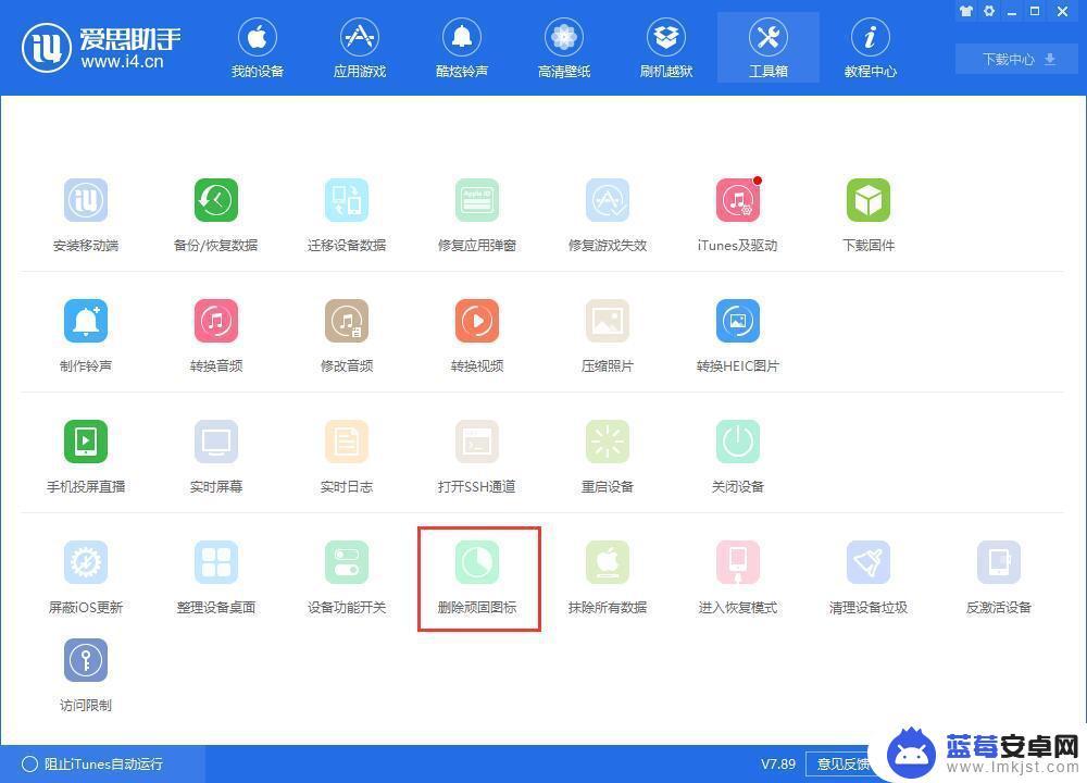 手机应用变灰色用不了 iPhone 应用无法更新怎么解决