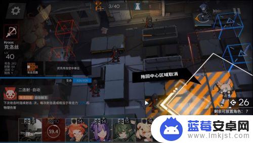 明日方舟2-5突袭模式 明日方舟2-5突袭模式低配攻略推荐